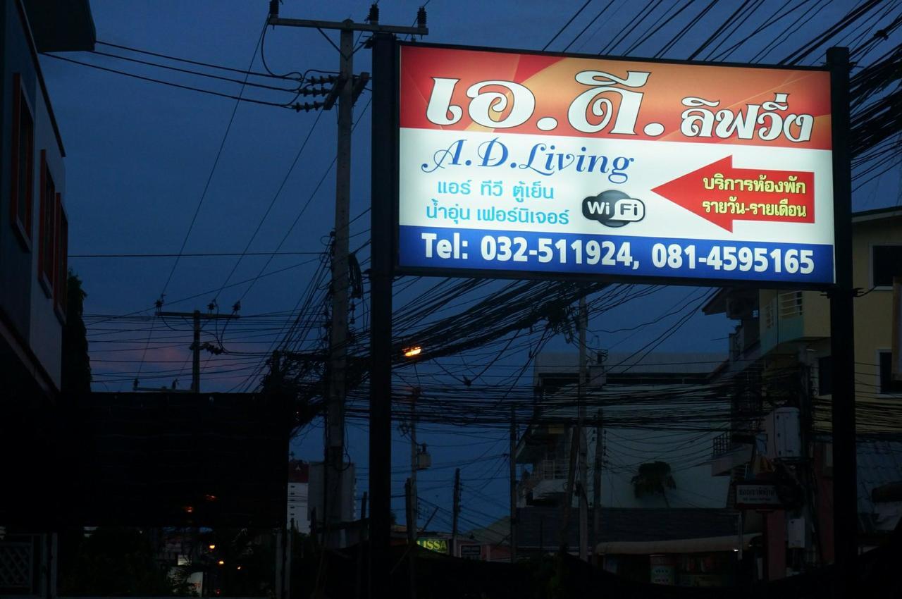 A.D. Living Hotel Hua Hin Exterior photo